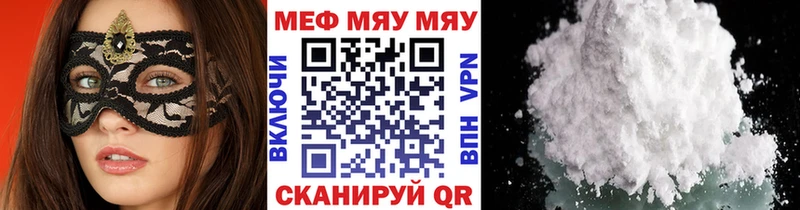 Наркота Новокубанск ГАШИШ  Героин  Галлюциногенные грибы  Меф мяу мяу  А ПВП  Амфетамин  Канабис 