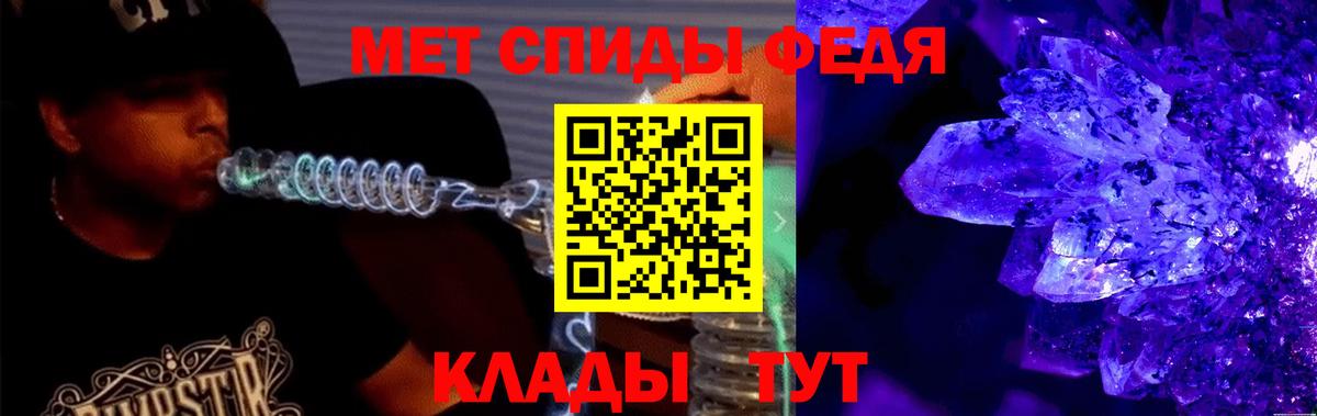 Амфетамин 97%  Новокубанск 