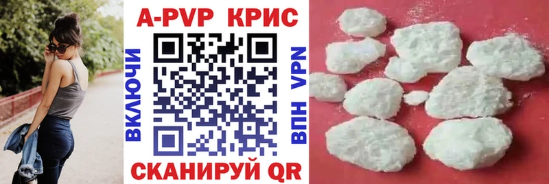 магазин наркотиков KRAKEN tor A-PVP Crystall это клад Новокубанск