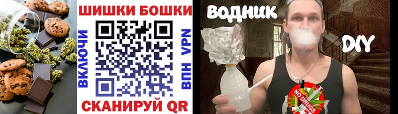 Печенье с ТГК конопля  хочу   Новокубанск 