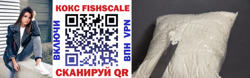 Cocaine Fish Scale  Новокубанск 