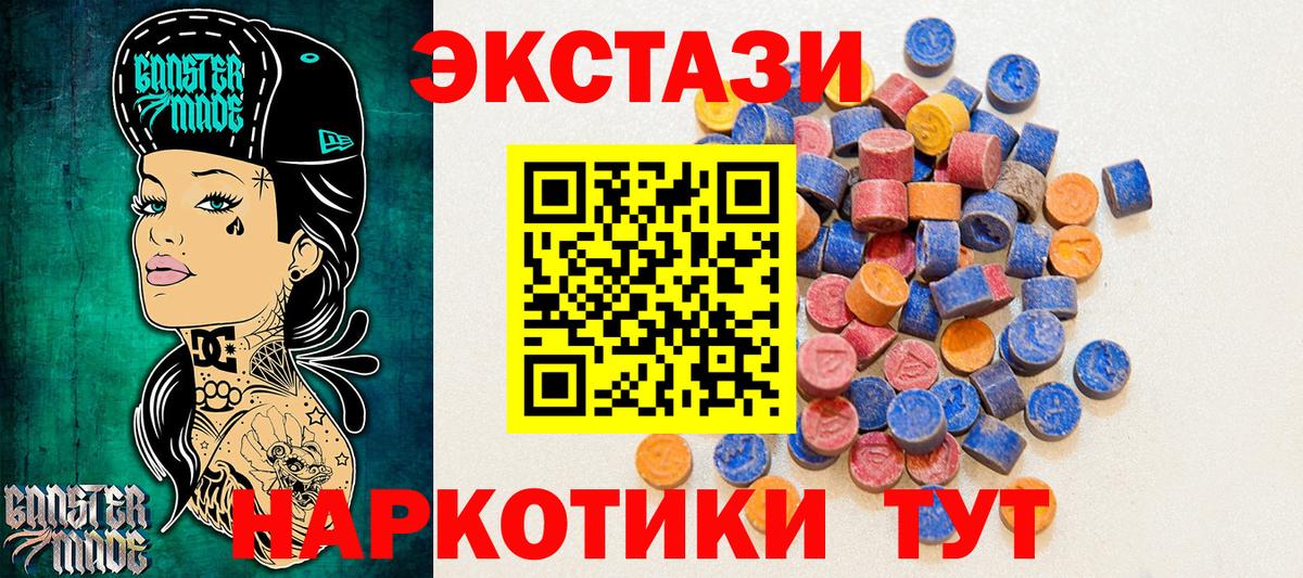 Амфетамин Новокубанск