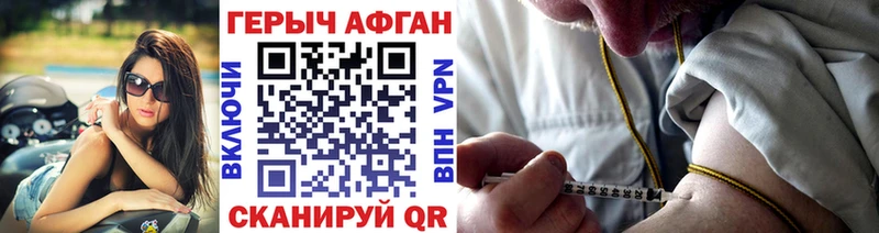 купить закладку  Новокубанск  Героин хмурый 
