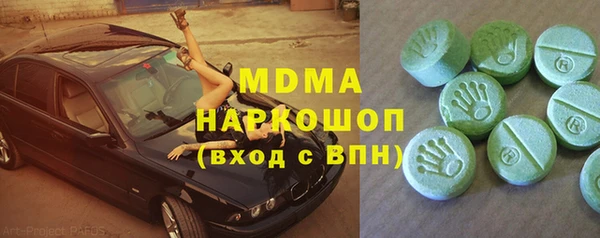 ECSTASY Нягань