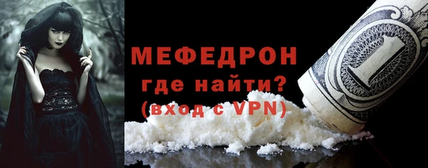 синтетический гашиш Новодвинск