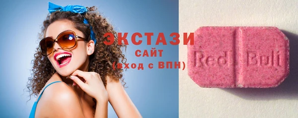 ECSTASY Нягань