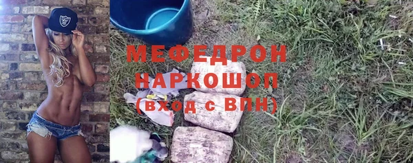 синтетический гашиш Новодвинск