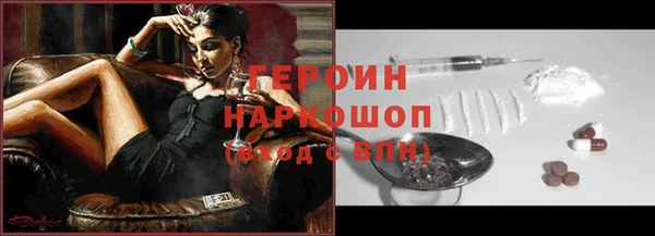 синтетический гашиш Новодвинск