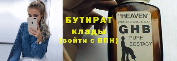 синтетический гашиш Новодвинск