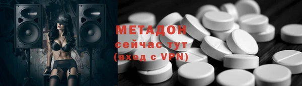 ECSTASY Нягань