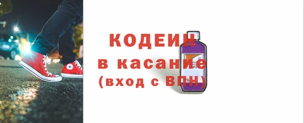 синтетический гашиш Новодвинск