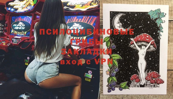 гашиш Нязепетровск