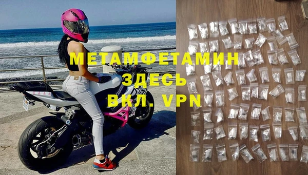 гашиш Нязепетровск