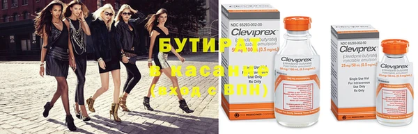 соль курить ск Няндома