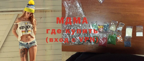 синтетический гашиш Новодвинск