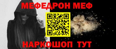 MDMA Кинель