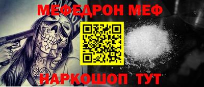дживик Комсомольск-на-Амуре
