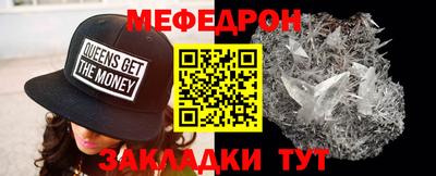 скорость mdpv Апшеронск