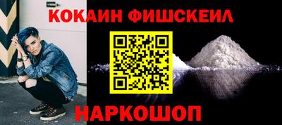 винт Апрелевка