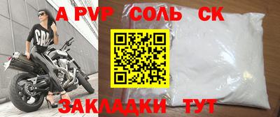 бутик Конаково