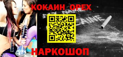 MDMA Кинель