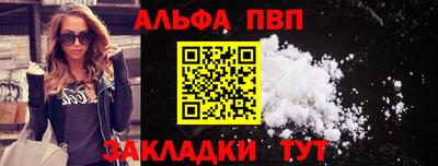 COCAINE Аргун