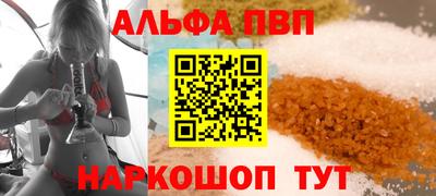 соль курить ск Абакан
