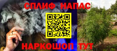 скорость mdpv Апшеронск