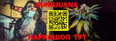 дистиллят марихуана Кимры