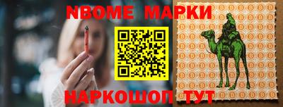 винт Апрелевка