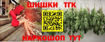 дистиллят марихуана Кимры