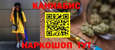 дистиллят марихуана Кимры