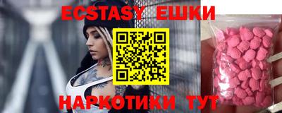 MDMA Кинель