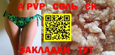 MDMA Кинель