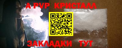 скорость mdpv Кингисепп