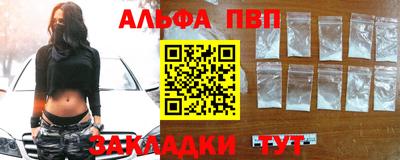 скорость mdpv Кингисепп