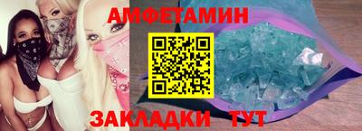 скорость mdpv Апшеронск