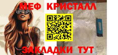 сатива Азнакаево