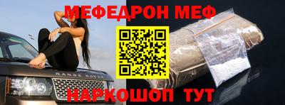 скорость mdpv Апшеронск