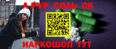 MDMA Кинель