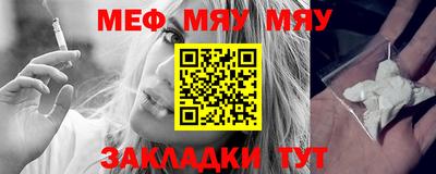 скорость mdpv Апшеронск