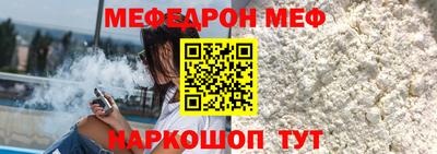 скорость mdpv Апшеронск