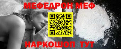 скорость mdpv Апшеронск