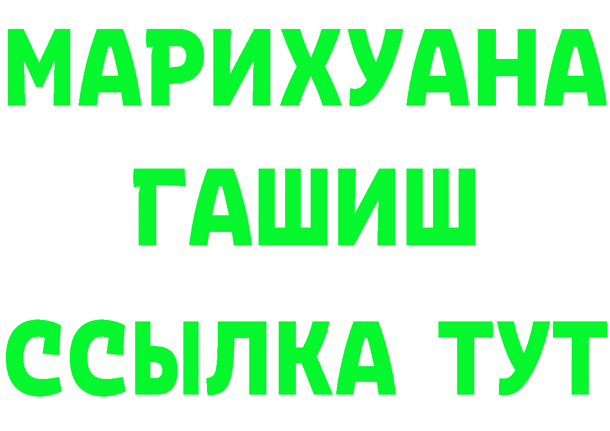 ТГК жижа ONION это мега Новокубанск