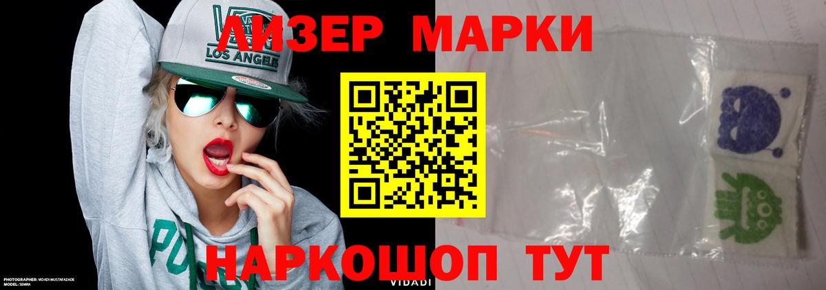 ЛСД экстази ecstasy Новокубанск