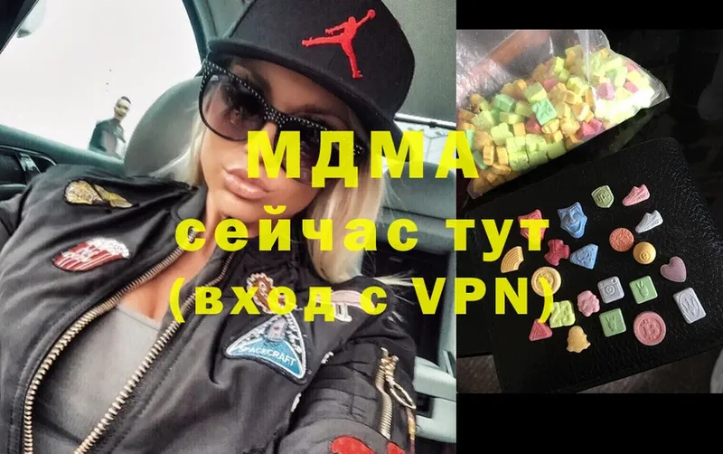 МДМА VHQ Новокубанск