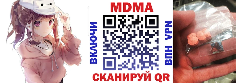 MDMA VHQ  Новокубанск 