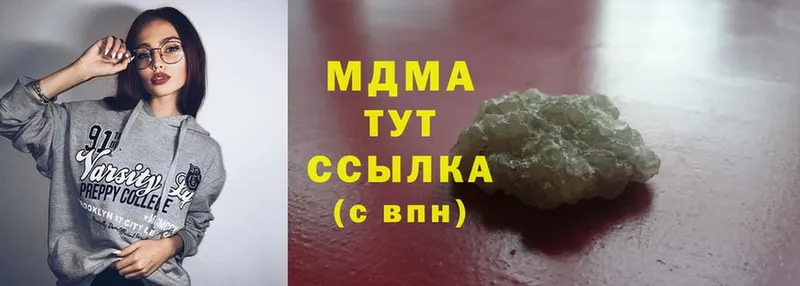 MDMA Molly  Новокубанск 