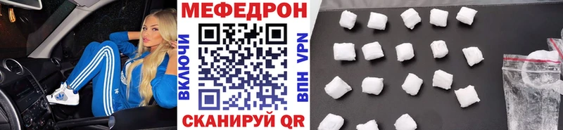 Мефедрон мяу мяу  Новокубанск 