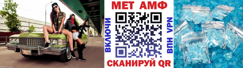 Первитин Methamphetamine  дарнет шоп  Новокубанск 
